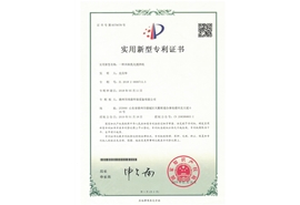 榮譽(yù)證書(shū)